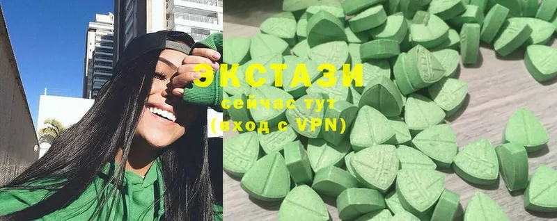 Ecstasy 99%  как найти закладки  Димитровград 